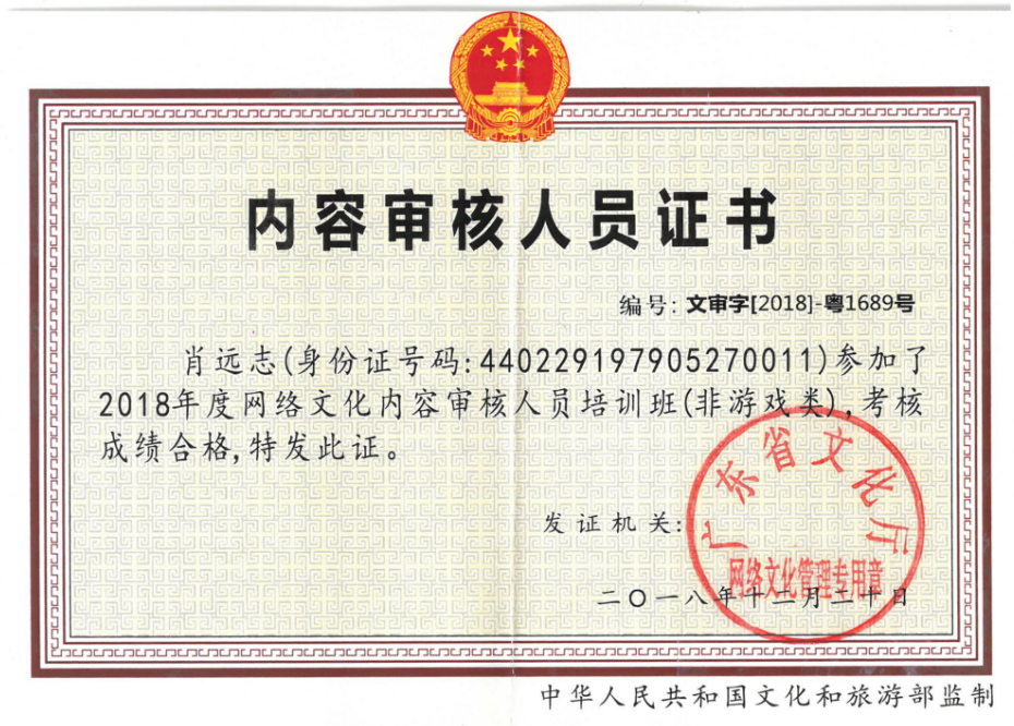 蓝狮娱乐官方网站图片